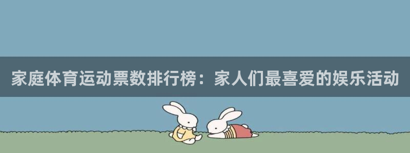 意昂注册