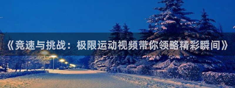 意昂官网