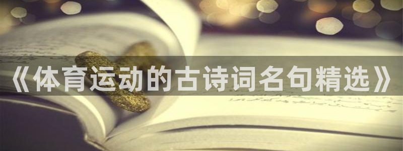蓝狮在线体育2