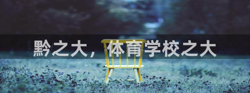 蓝狮在线平台招商