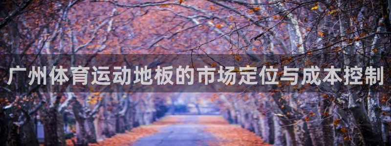蓝狮在线体育平台注册