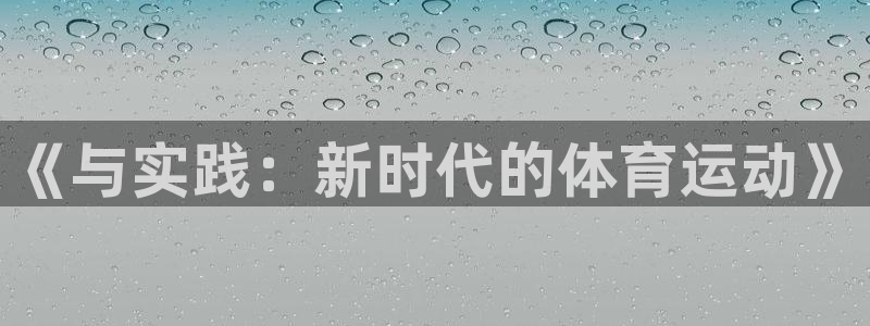 意昂的动画