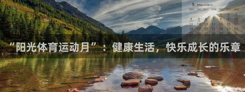 蓝狮在线5