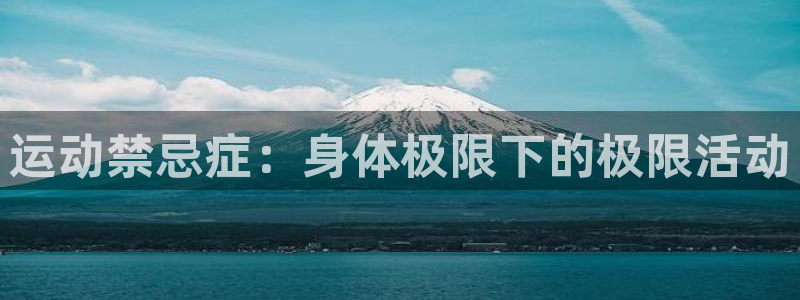 蓝狮在线4平台注册