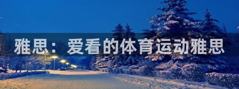 蓝狮在线平台注册入口