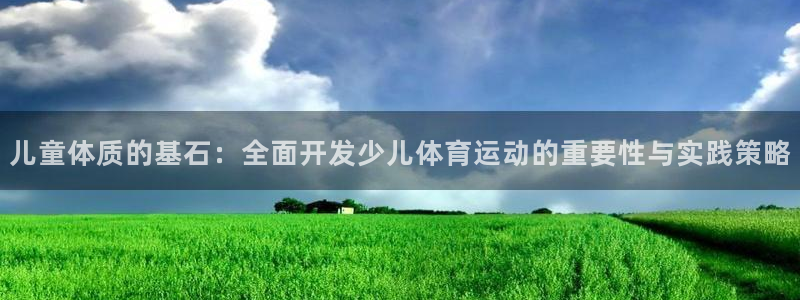 蓝狮在线体育
