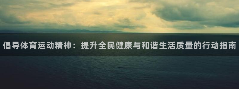 意昂主管