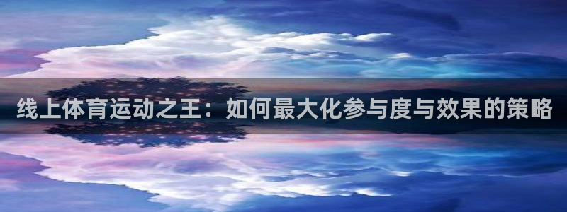 蓝狮在线体育