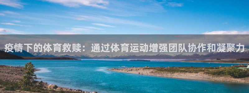 意昂4