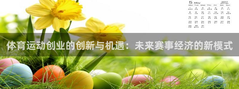 蓝狮在线4代理