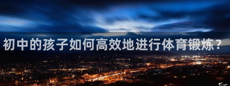 蓝狮在线体育注册登录入口